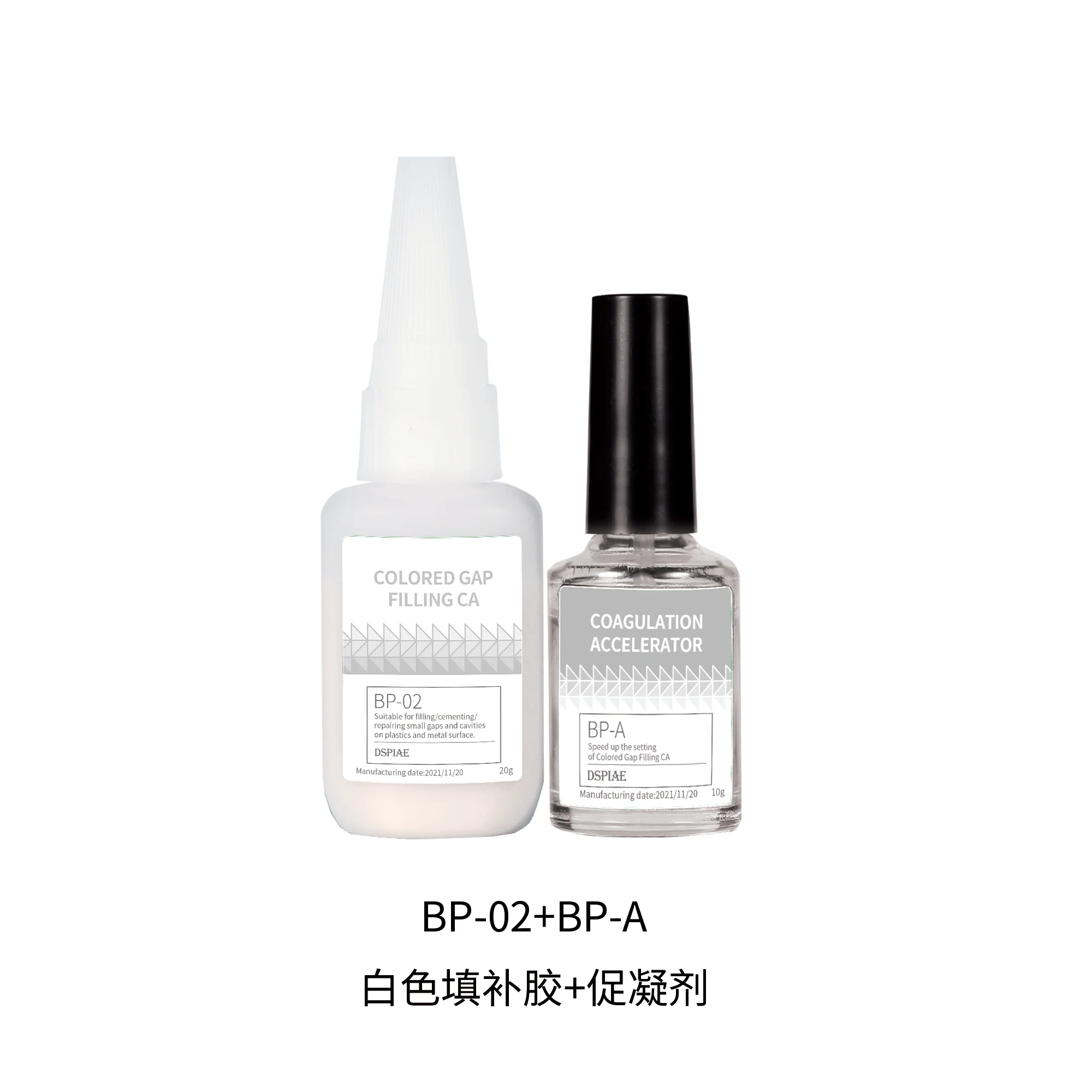 DSPIAE BP Black / White Model Gap Filler and Coagulant Combo Set - Image 9