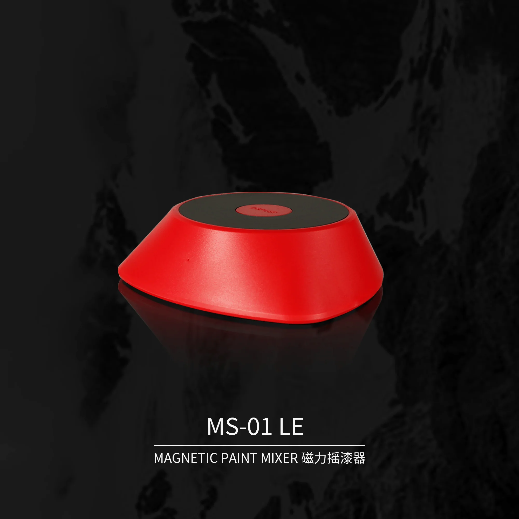 DSPIAE MS-01 LE Magnetic and Electric Paint Shaker - Image 5